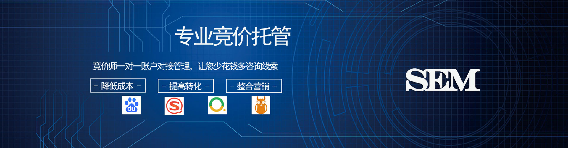 卢龙百度开户返点