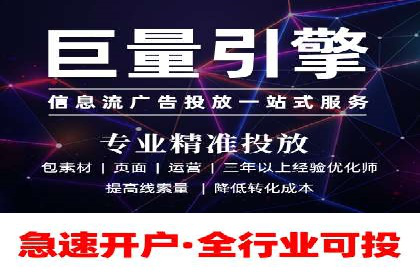 SEM竞价代运营公司案例成功秘诀